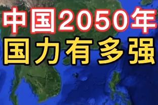 攻防一肩挑！弗莱肯半场数据：门球助攻+9次扑救，获评9.1分