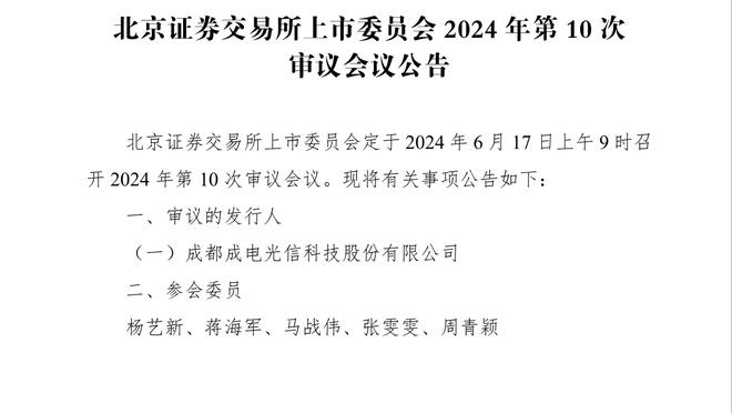 CIES年度十佳中卫：阿坎吉、迪亚斯冠亚军，吕迪格第3、加布第5